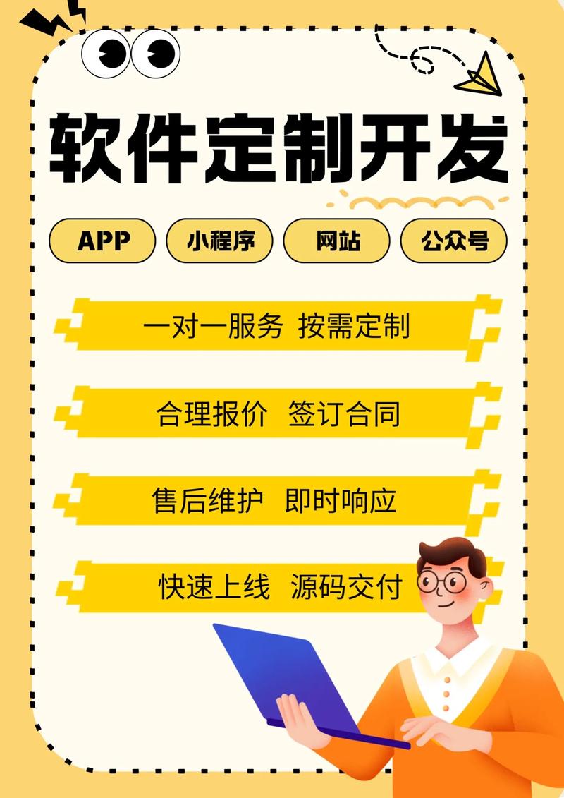 系统集成：企业数字化转型的引擎