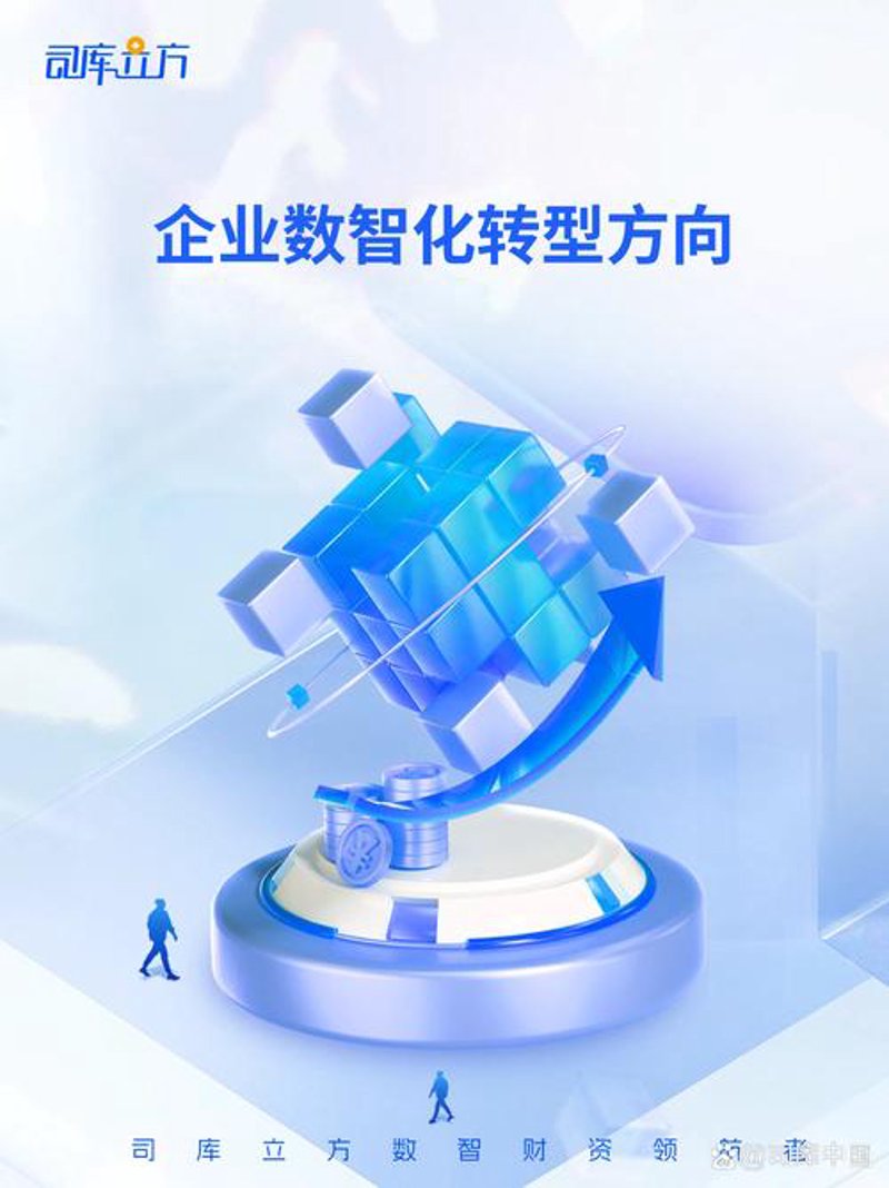 软件开发新趋势：重庆软件开发行业动态
