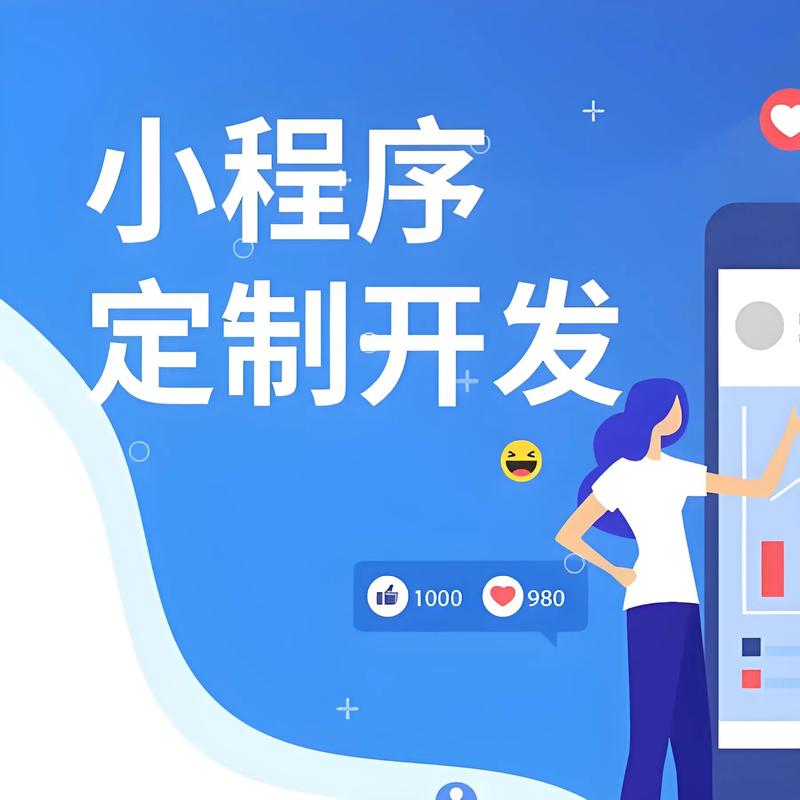 重庆软件开发:紧跟信息技术趋势的科技力量