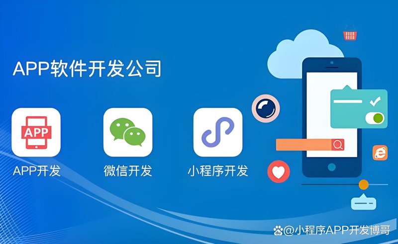 系统集成